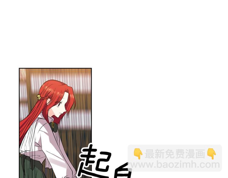 第5话 解锁新颜色123