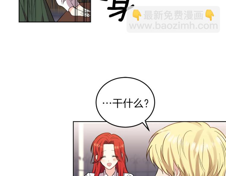 第5话 解锁新颜色124