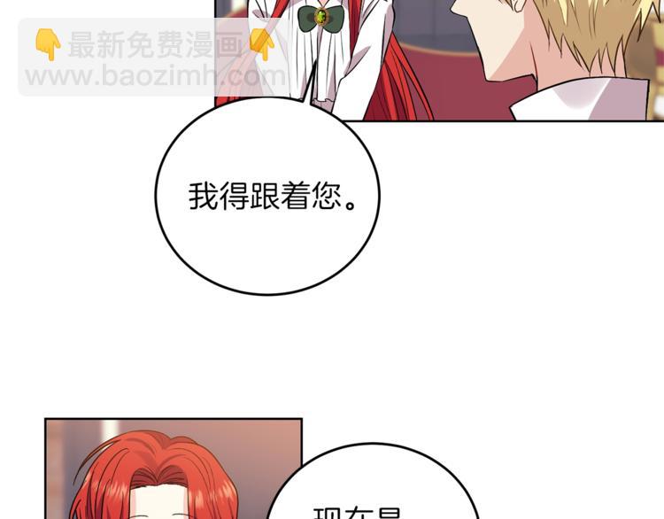第5话 解锁新颜色125