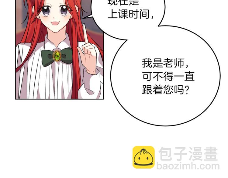 第5话 解锁新颜色126