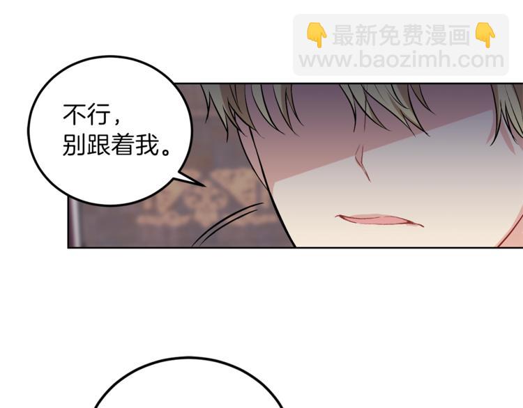 第5话 解锁新颜色127
