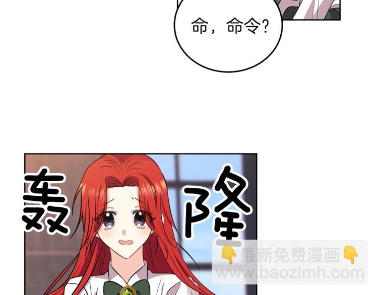 第5话 解锁新颜色129