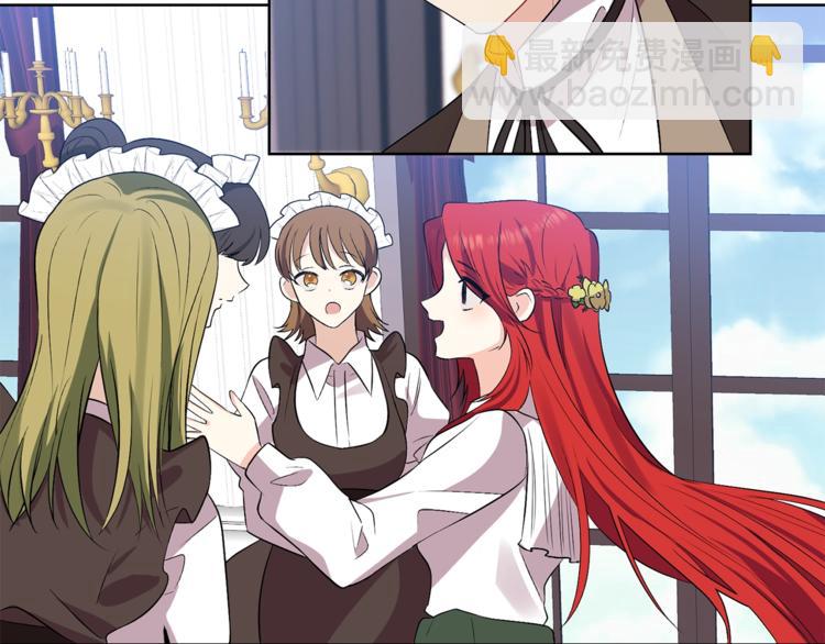 第5话 解锁新颜色13
