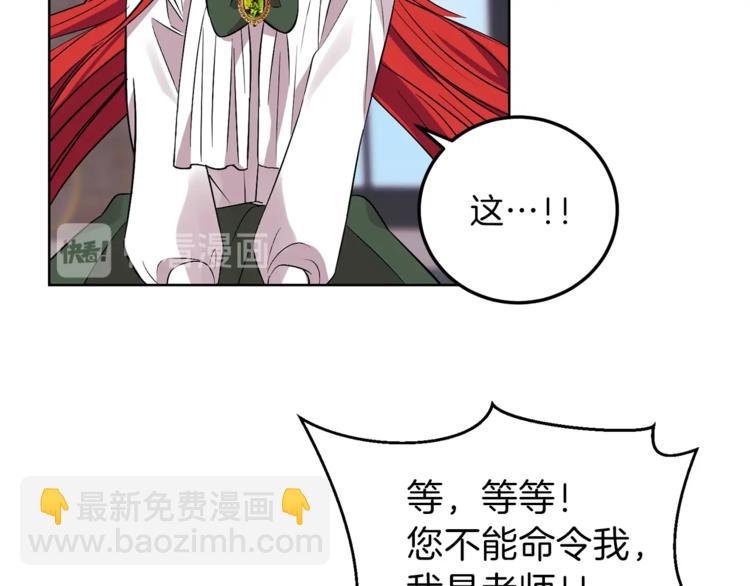 第5话 解锁新颜色130