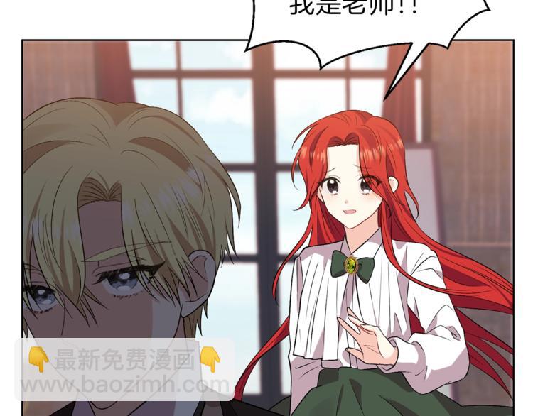 第5话 解锁新颜色131