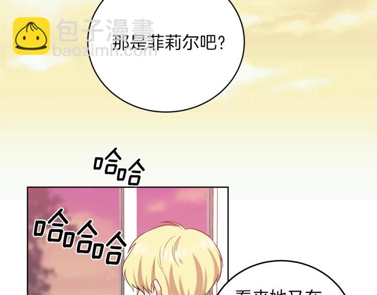 第5话 解锁新颜色136