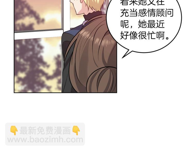第5话 解锁新颜色137