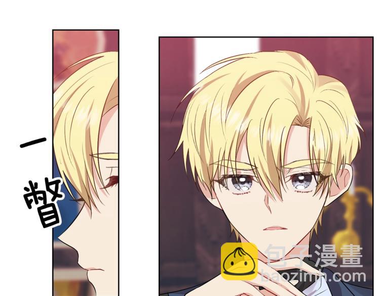 第5话 解锁新颜色138