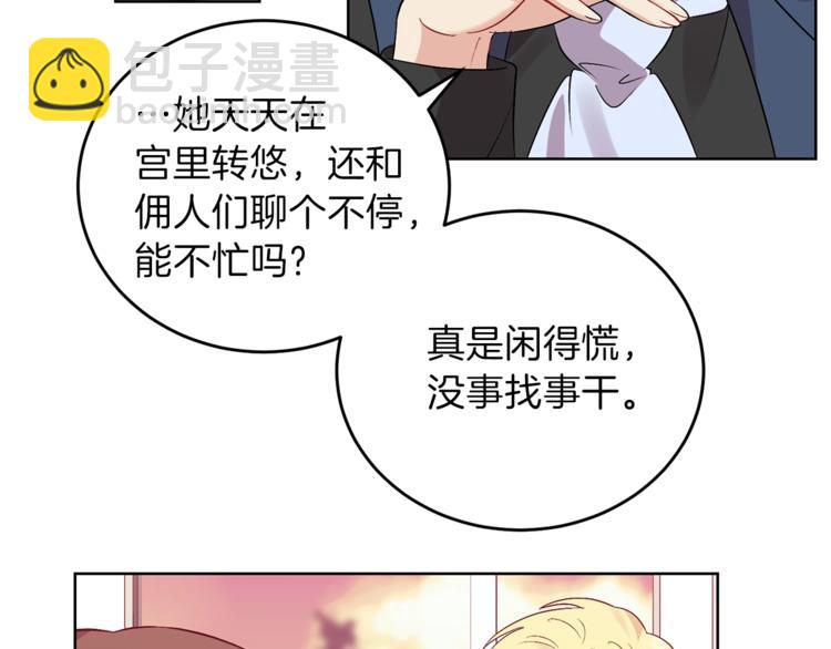 第5话 解锁新颜色139