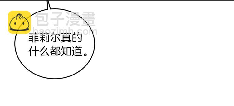 第5话 解锁新颜色14