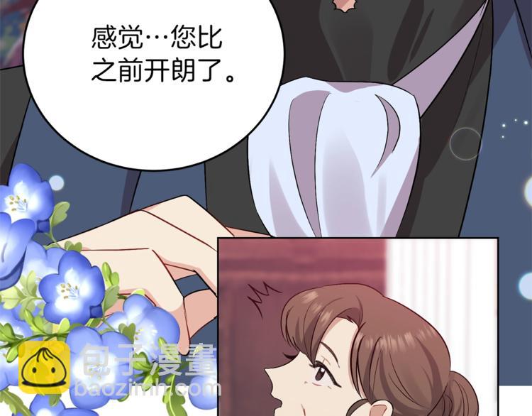 第5话 解锁新颜色144