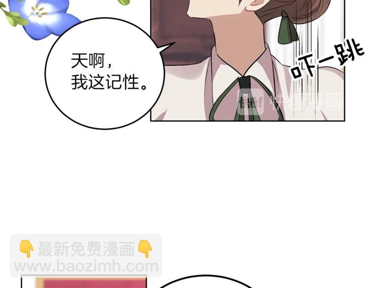 第5话 解锁新颜色145