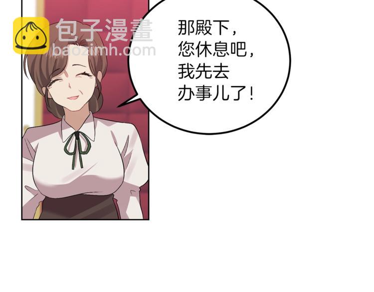 第5话 解锁新颜色146