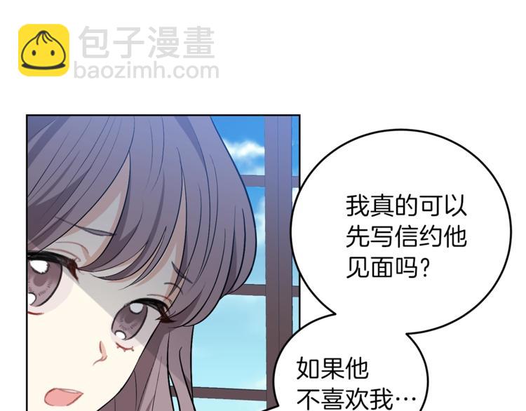 第5话 解锁新颜色15