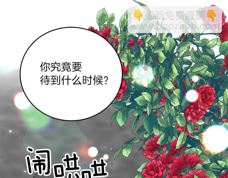 第5话 解锁新颜色152