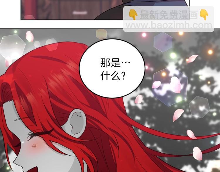 第5话 解锁新颜色159