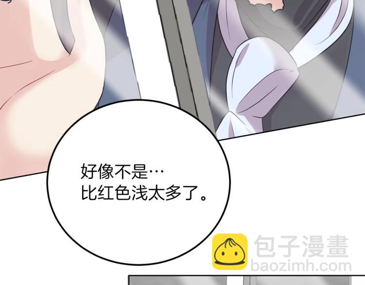 第5话 解锁新颜色163