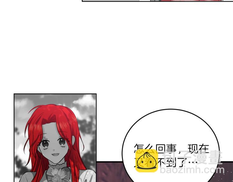 第5话 解锁新颜色165