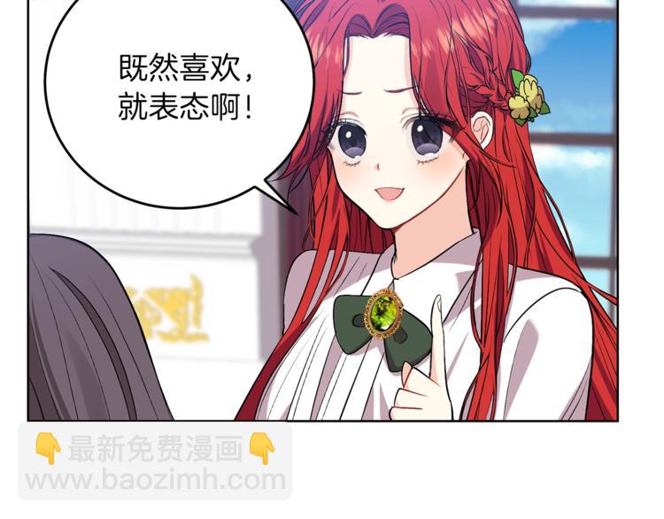 第5话 解锁新颜色17