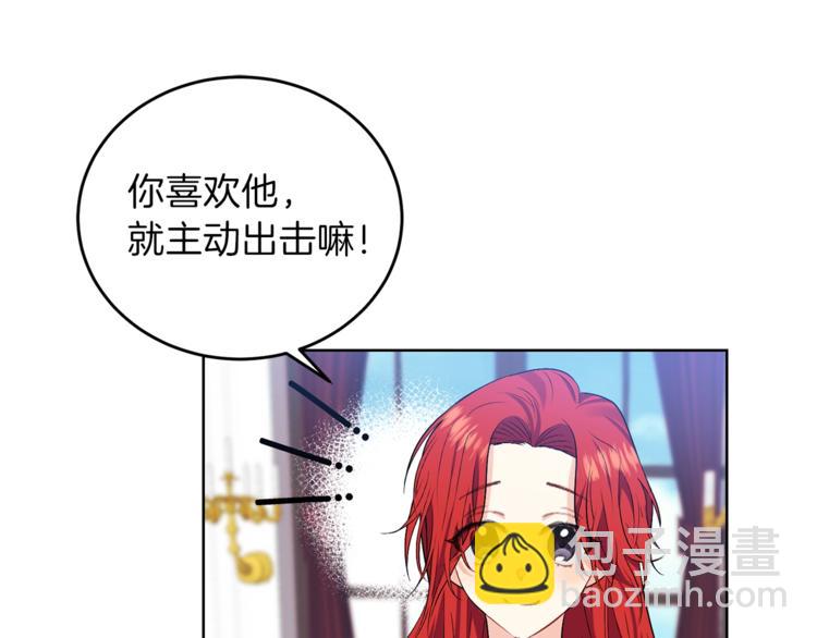 第5话 解锁新颜色20