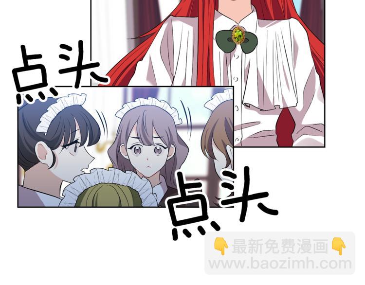 第5话 解锁新颜色21