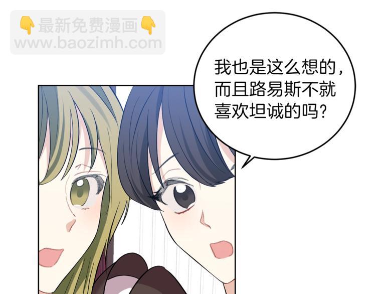 第5话 解锁新颜色22
