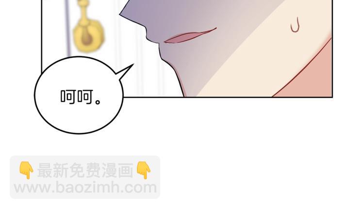 第5话 解锁新颜色26
