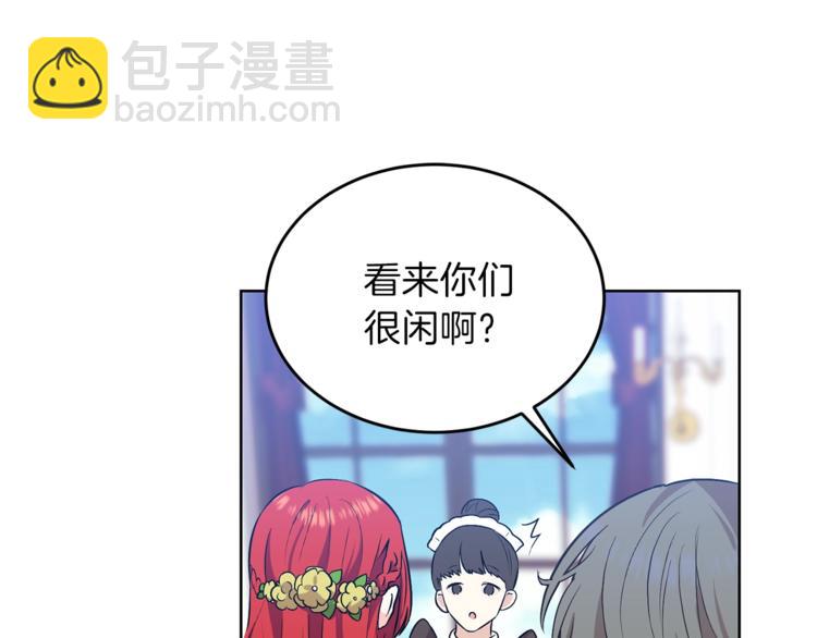 第5话 解锁新颜色27