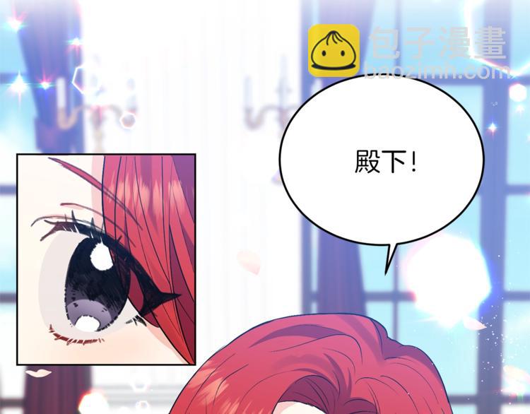 第5话 解锁新颜色29