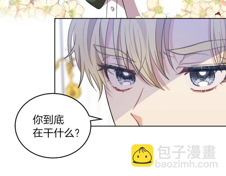 第5话 解锁新颜色31