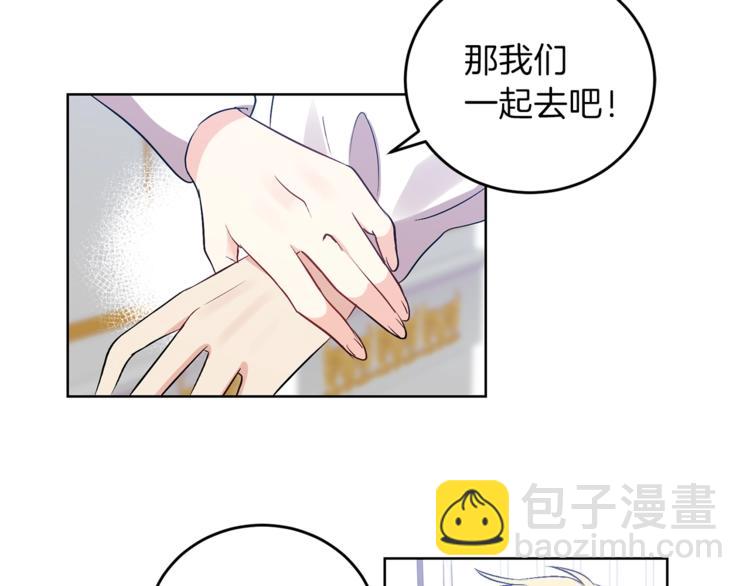 第5话 解锁新颜色39