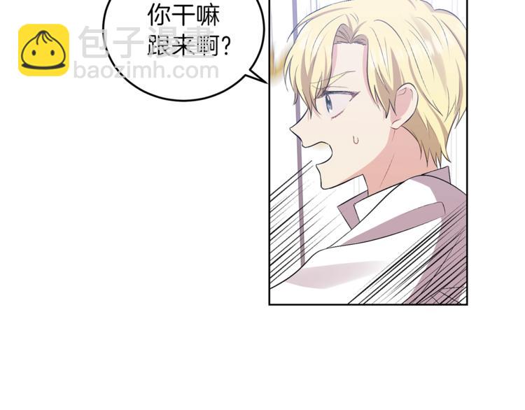 第5话 解锁新颜色40