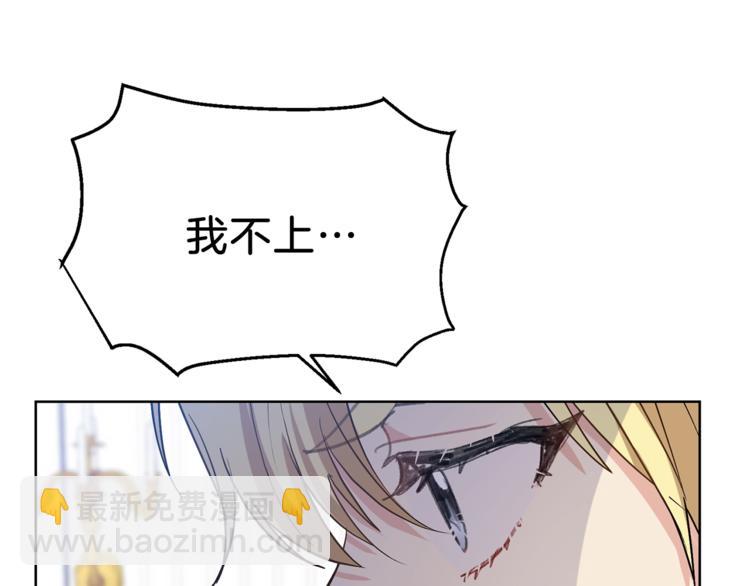 第5话 解锁新颜色44