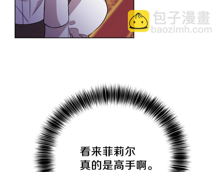 第5话 解锁新颜色47