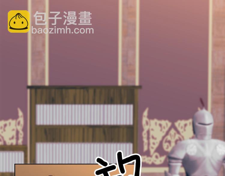 第5话 解锁新颜色5