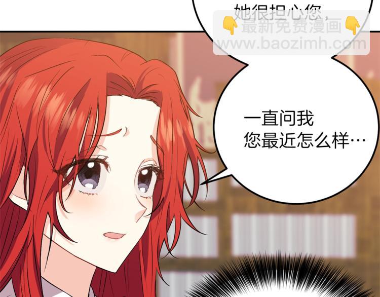 第5话 解锁新颜色54