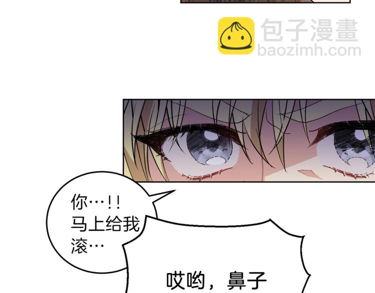 第5话 解锁新颜色56