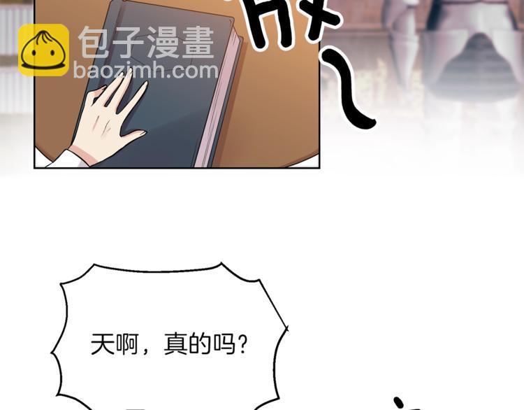 第5话 解锁新颜色6