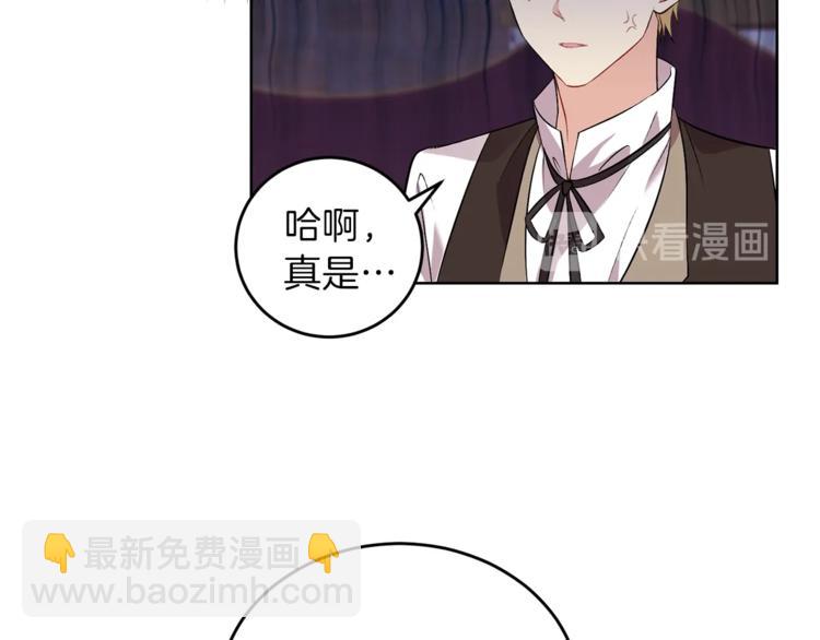 第5话 解锁新颜色61