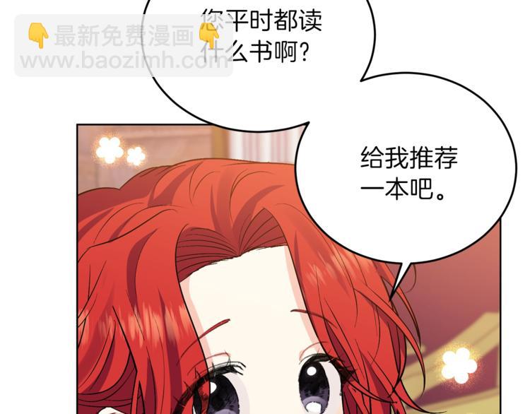 第5话 解锁新颜色62
