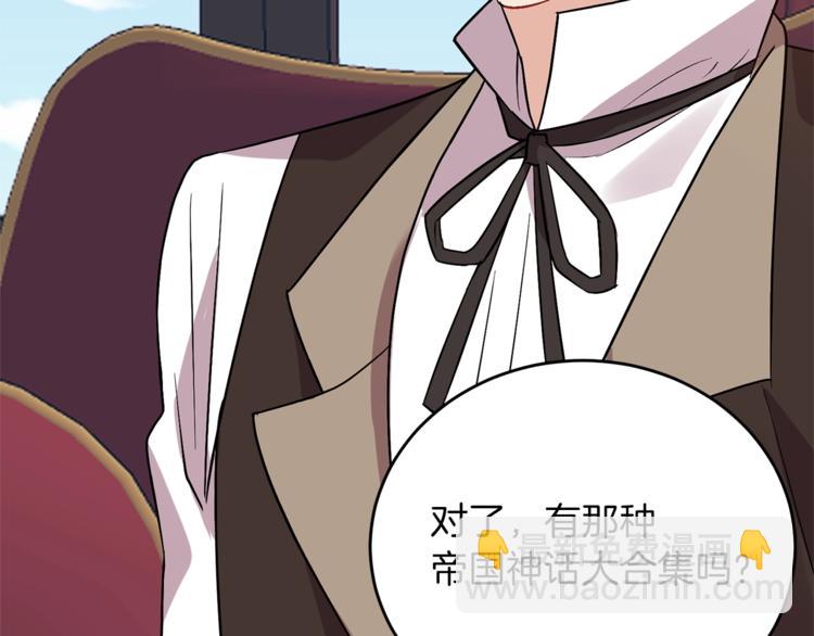 第5话 解锁新颜色65