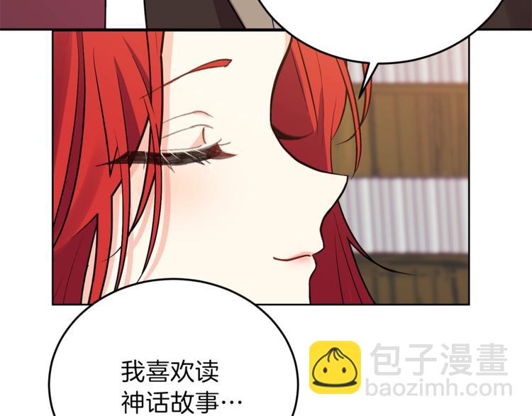第5话 解锁新颜色66