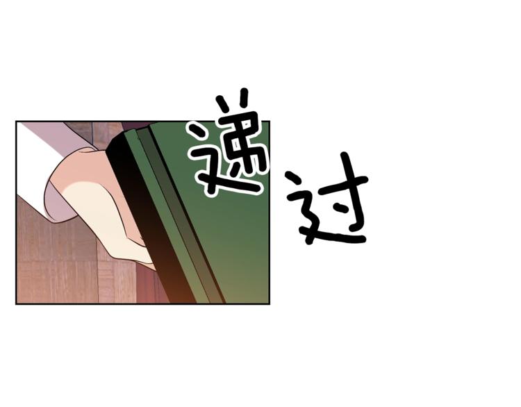 第5话 解锁新颜色68