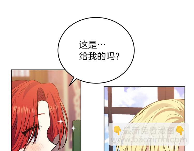 第5话 解锁新颜色69