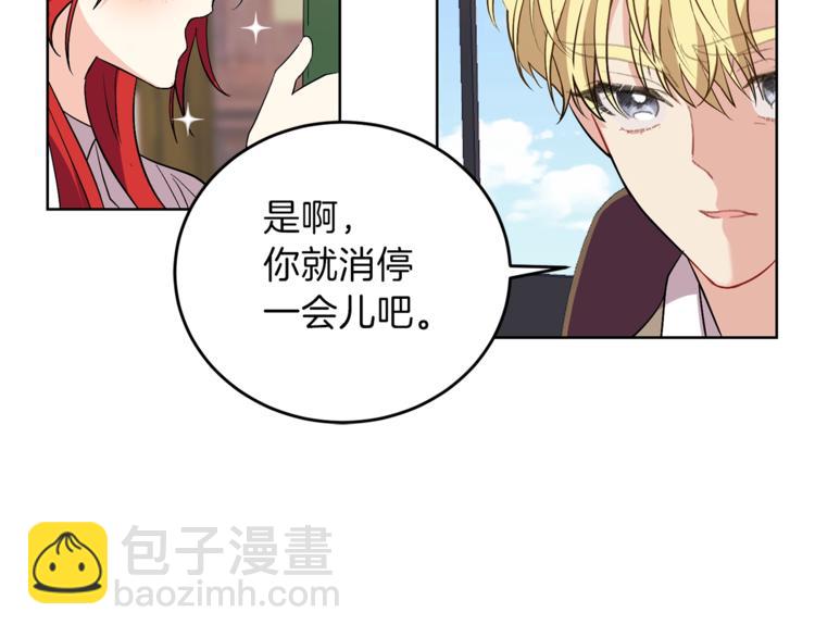 第5话 解锁新颜色70