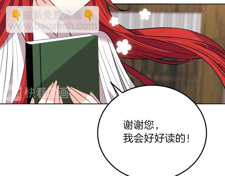 第5话 解锁新颜色73