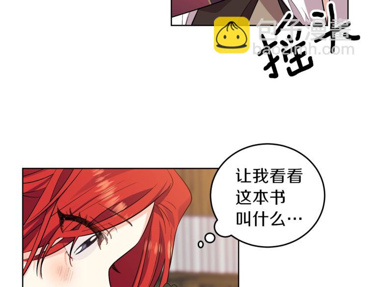 第5话 解锁新颜色75