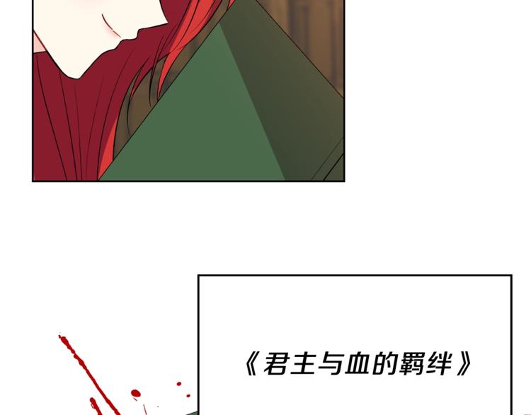 第5话 解锁新颜色76