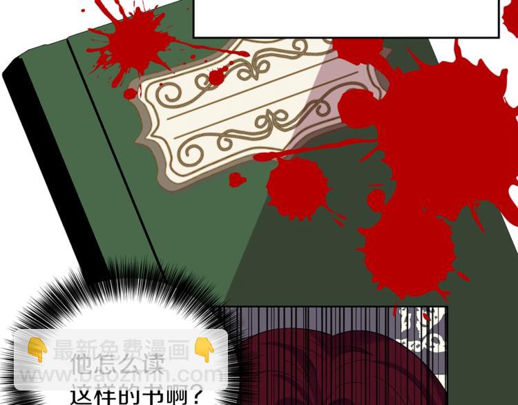 第5话 解锁新颜色77
