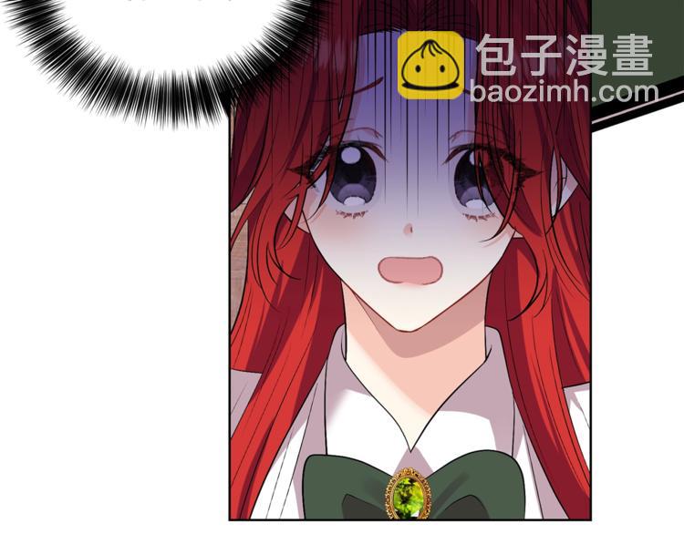 第5话 解锁新颜色78